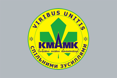 Киевский Городской Авто Мото Клуб