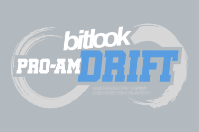 Bitlook Pro-Am Drift